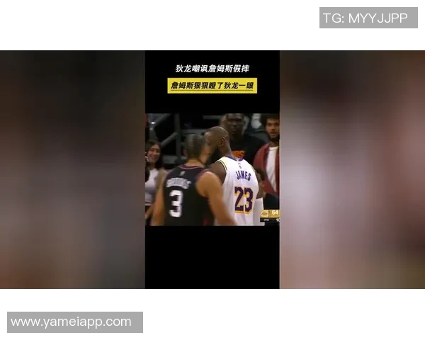 杰弗森调侃詹姆斯假摔技巧欠佳笑称实在太搞笑了 杰弗森调侃詹姆斯假摔技巧欠佳笑称实在太搞笑了