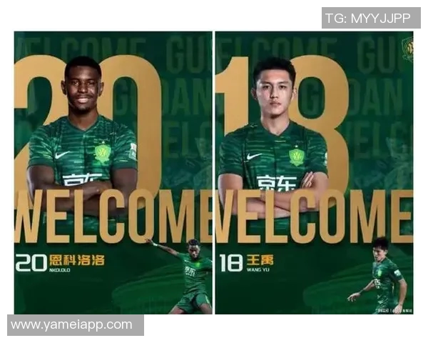 北青报道：拉莫斯加盟后国安外援政策将影响斯帕吉奇去留问题