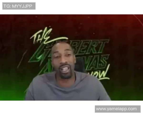 阿里纳斯承认曾嘲笑杰伦布朗左手运控现已大为改观